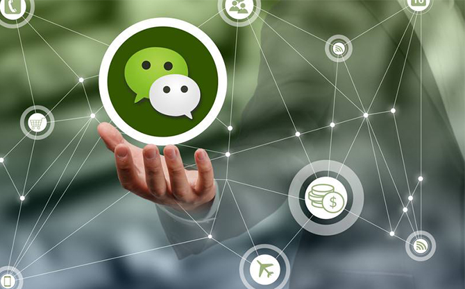 凤岗镇浅析微信开发可以为企业带来的几个作用