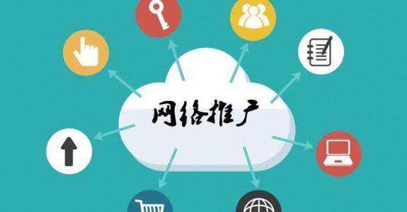 凤岗镇传统企业做网络推广应该要明白这3个重要问题