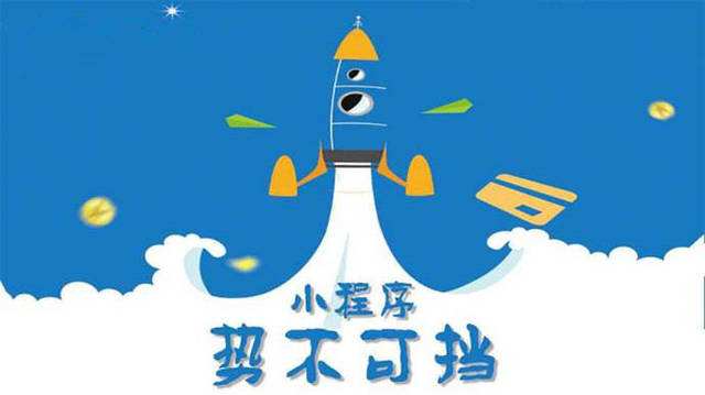 凤岗镇微信小程序开发如何助力传统零售商突破经营难题