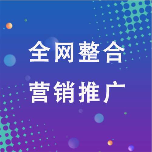 凤岗镇企业网络推广老是没有客户的原因是什么呢