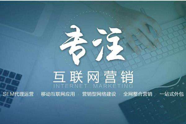 凤岗镇电商行业做网络推广需要具备的条件有哪些