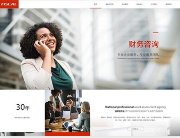 凤岗镇金融财务