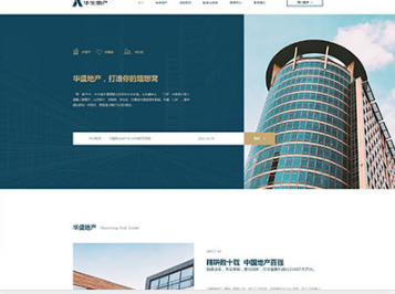 凤岗镇华盛地产，打造你的理想窝